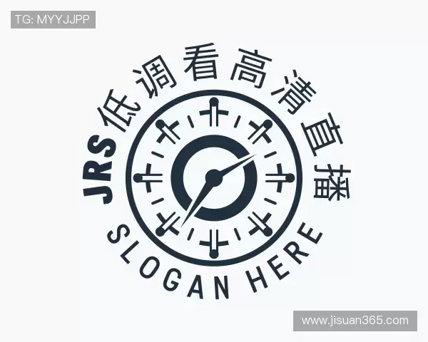 认识jrs低调看高清直播